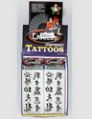 KK-268 TEMPORY CHINESE TATTOOS
