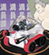 OWI-9647 SumoRobot (non soldering kit)
